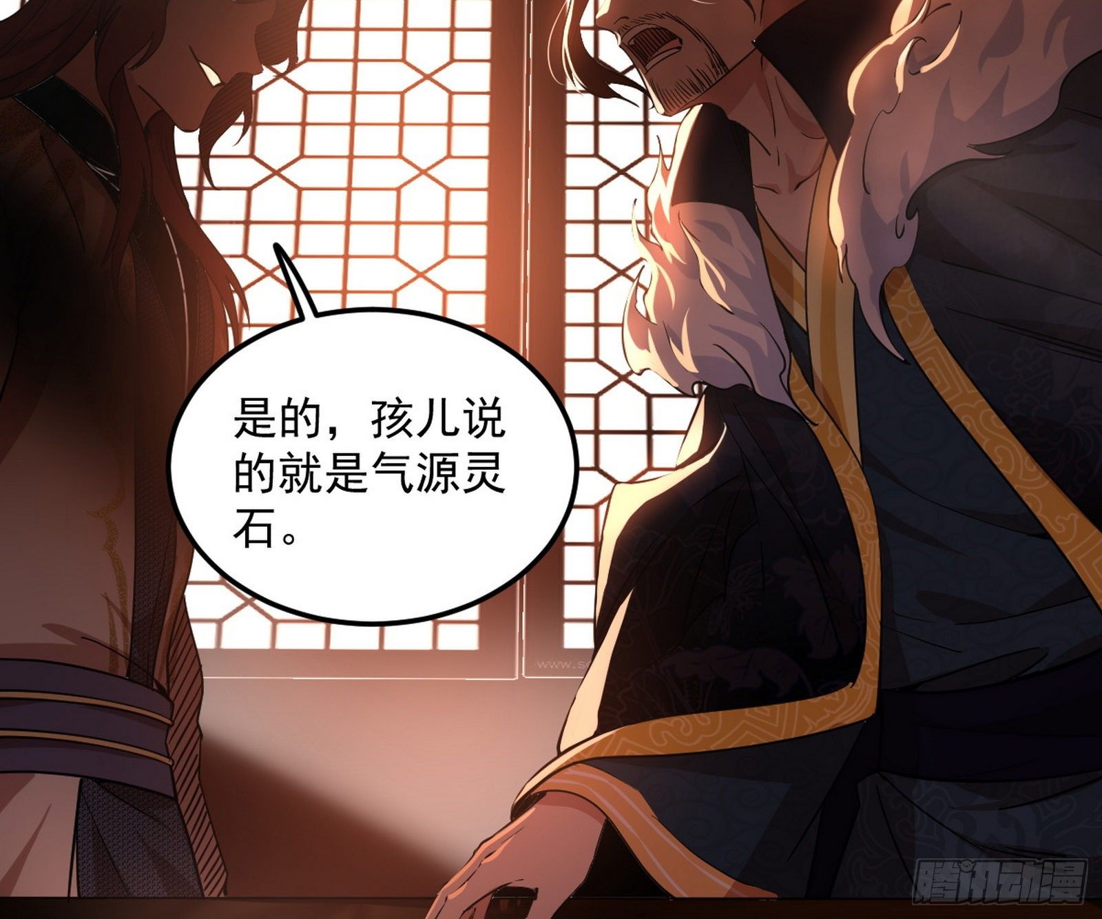 无心插柳，六欲到手10