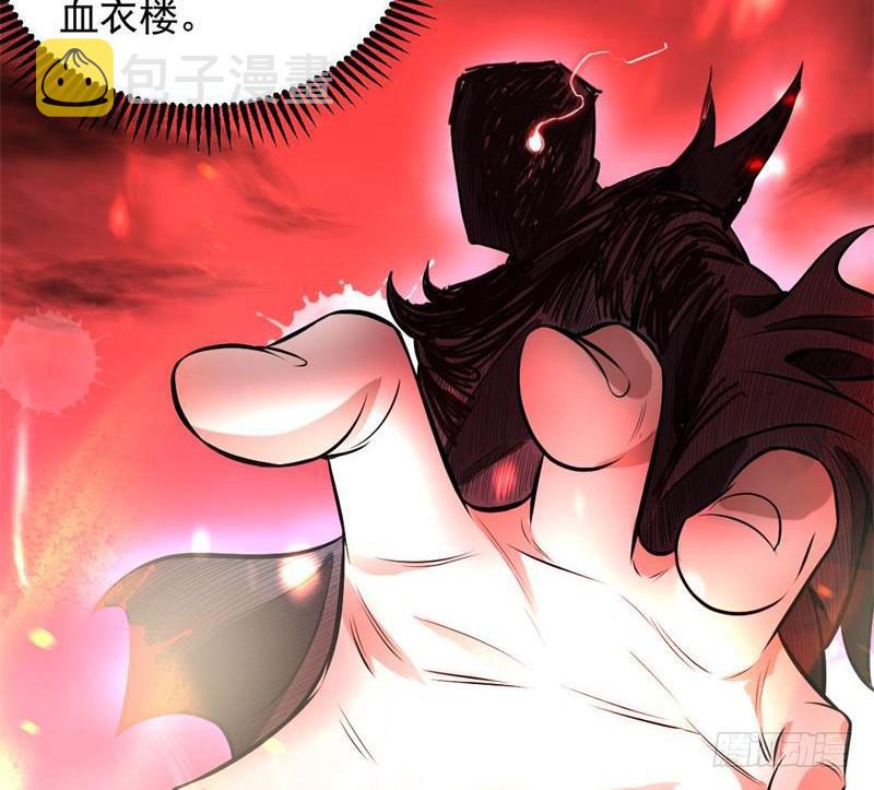 天魔极乐功68