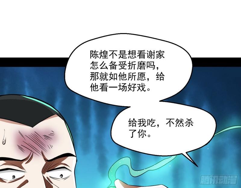 疯狂打脸124