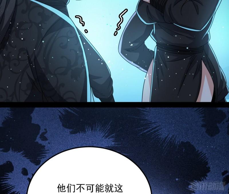 互相偷家29