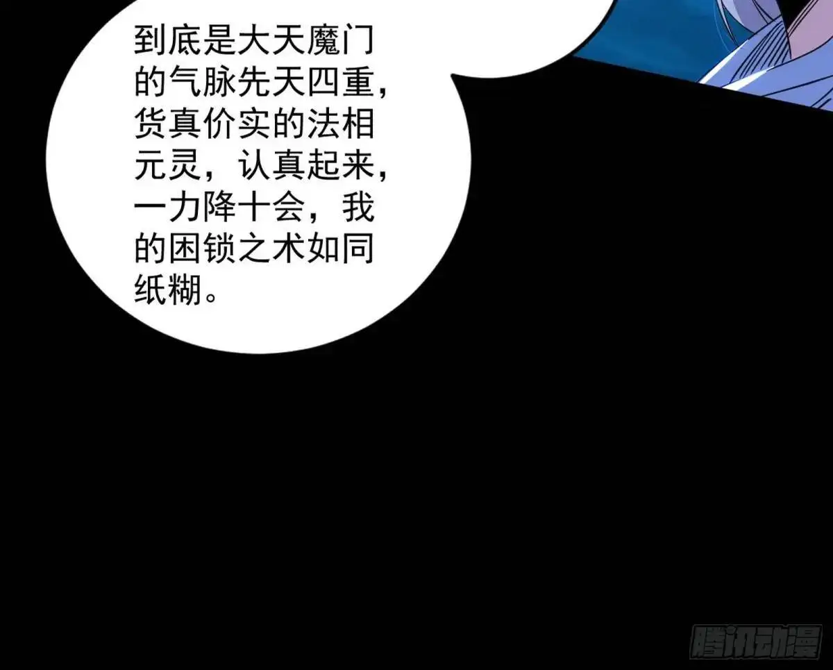 她馋我身子！77
