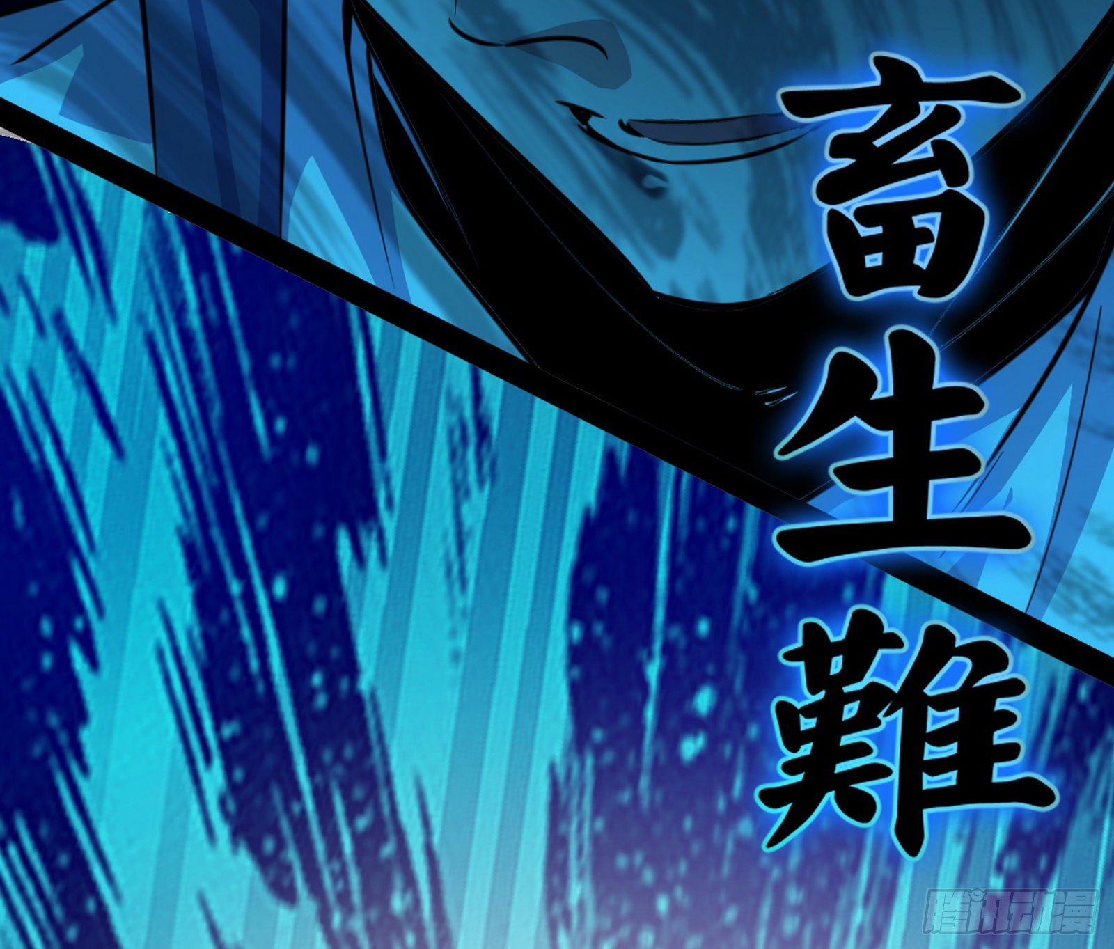 强行扣锅32