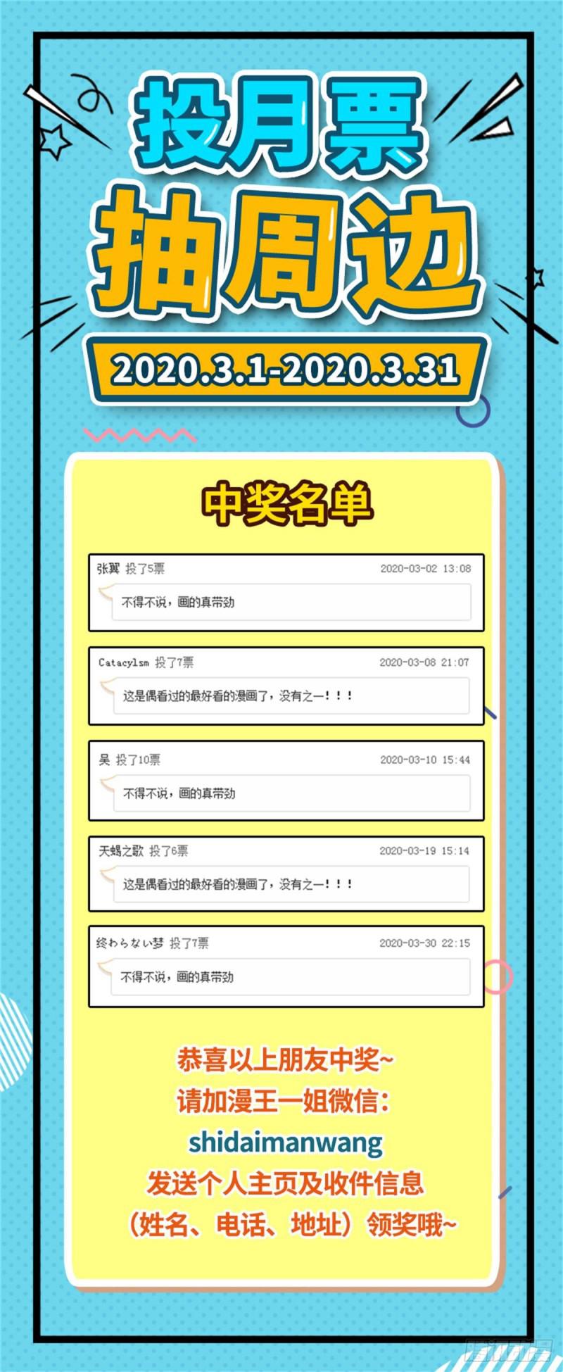 攘外必先安内102