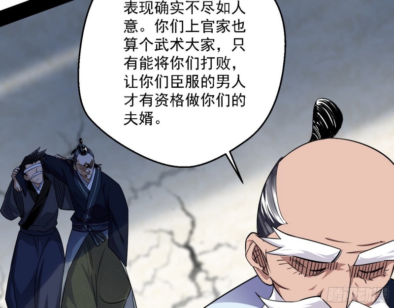老头凶猛57