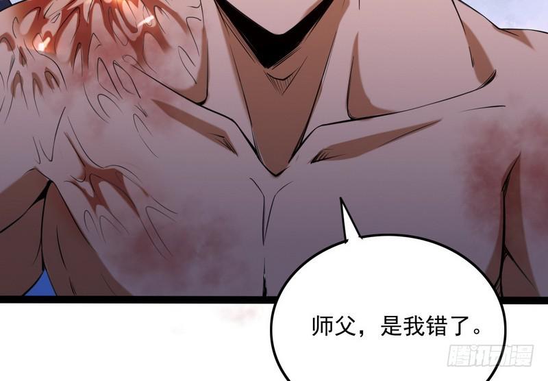 有我无敌68