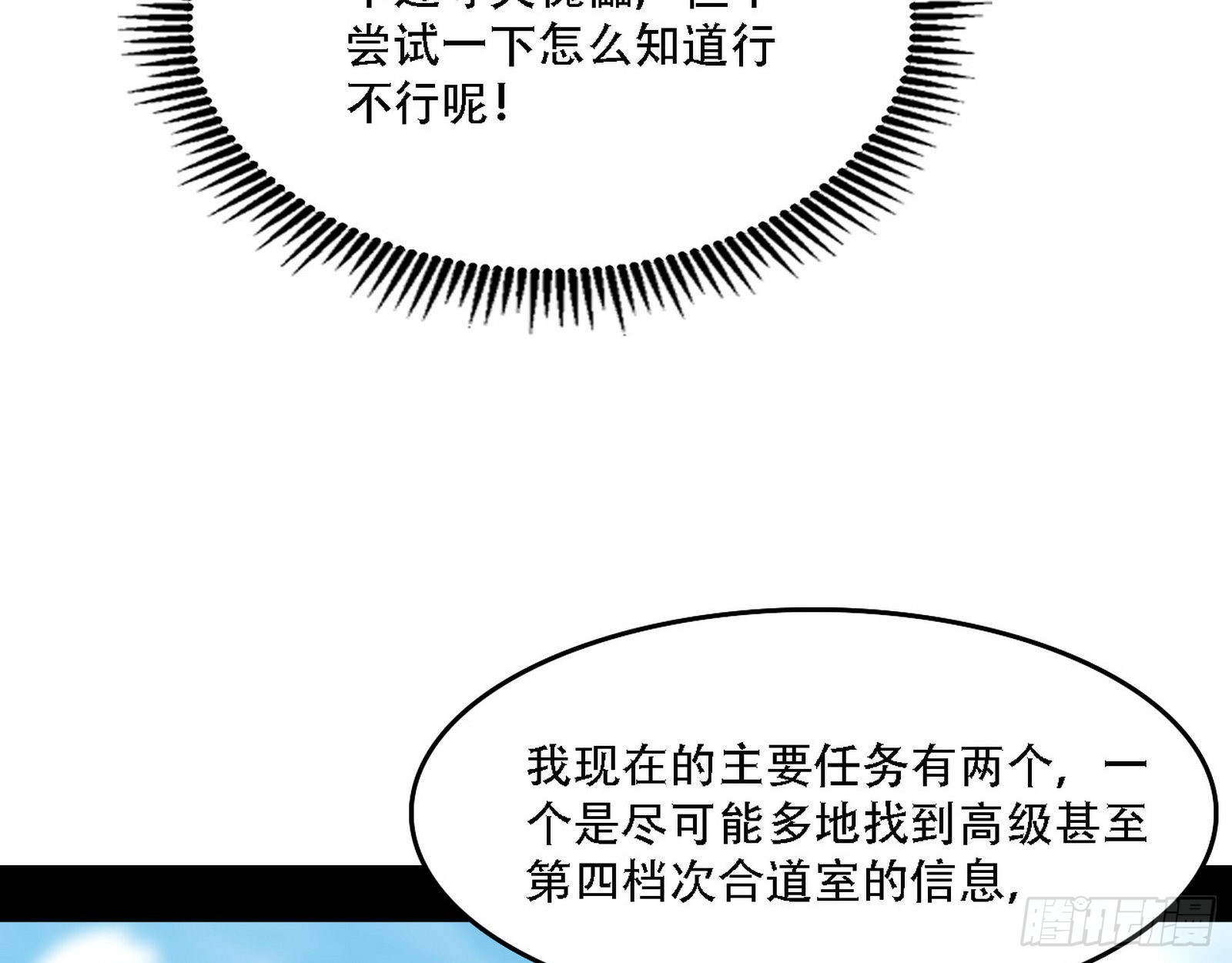人生演变84