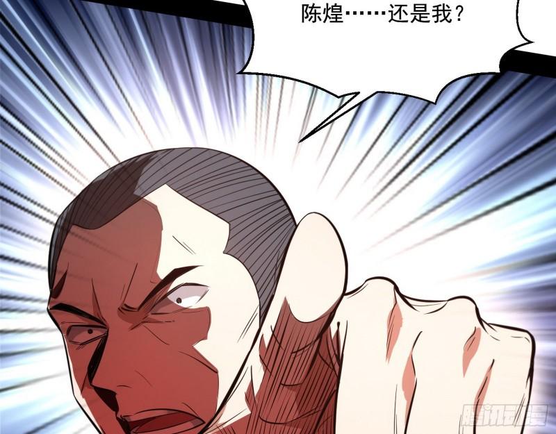 众叛亲离79