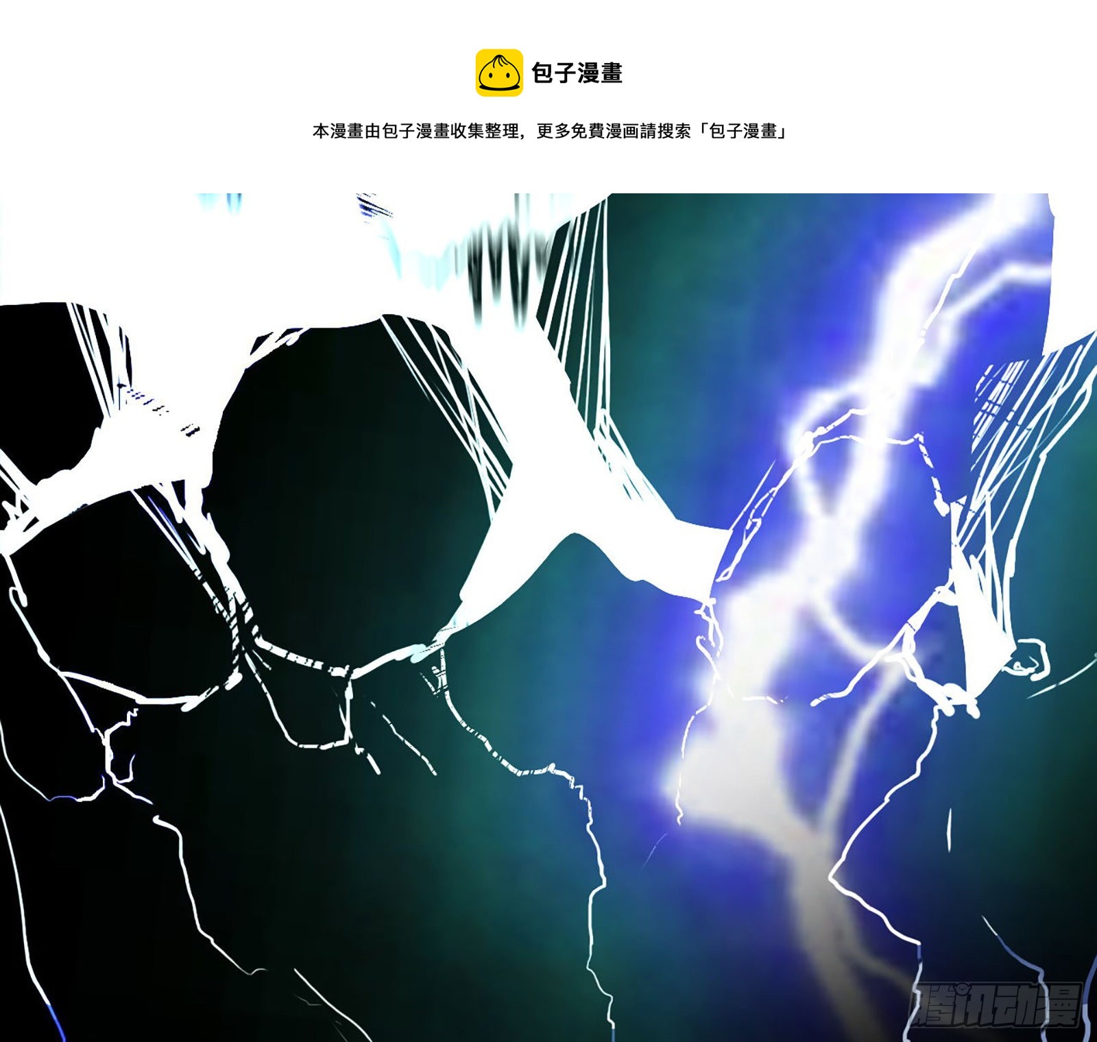 最强的长生霸拳150