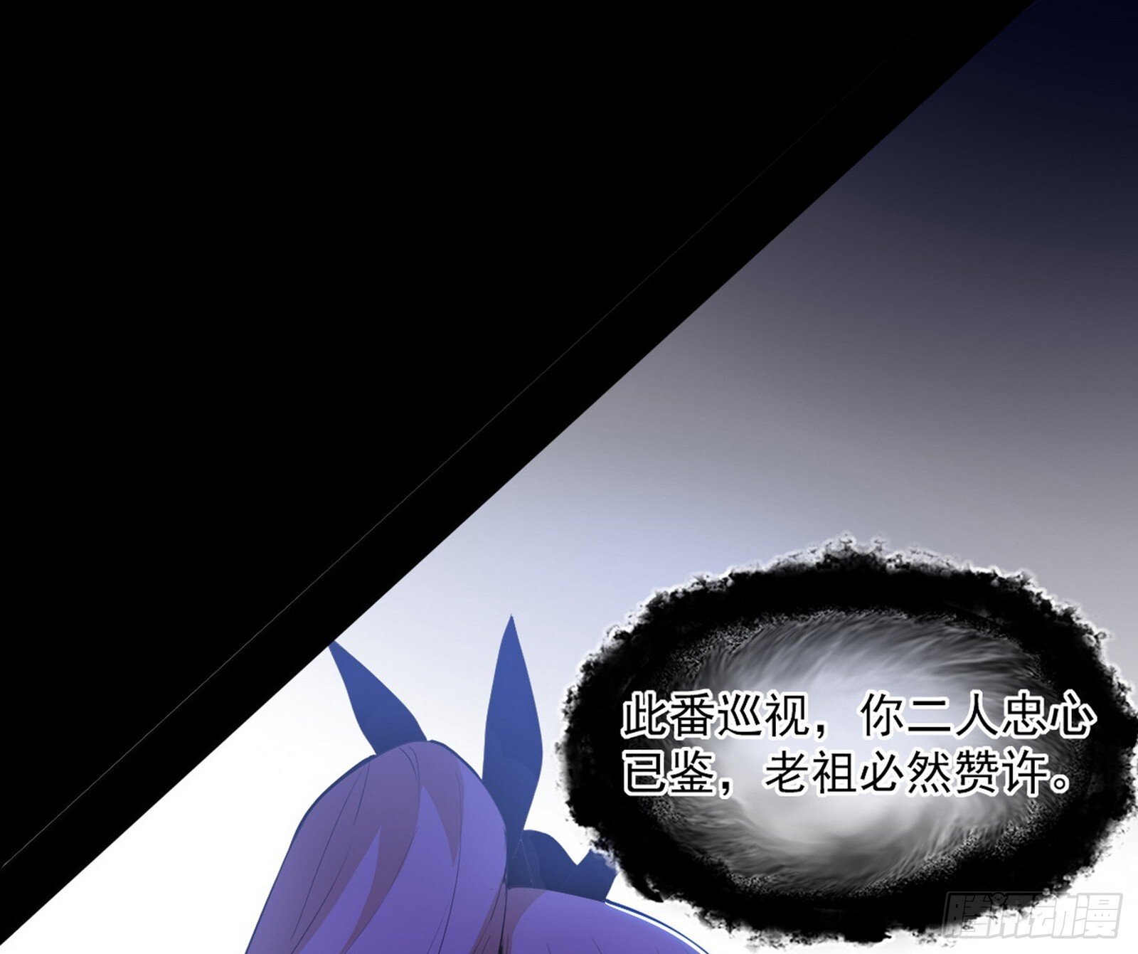 真假魔罗129
