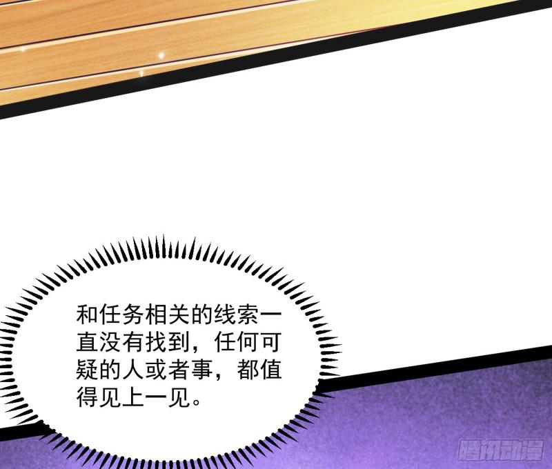 逐一死亡72