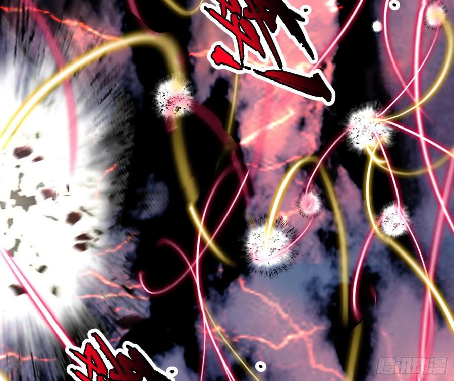 不死之秘23