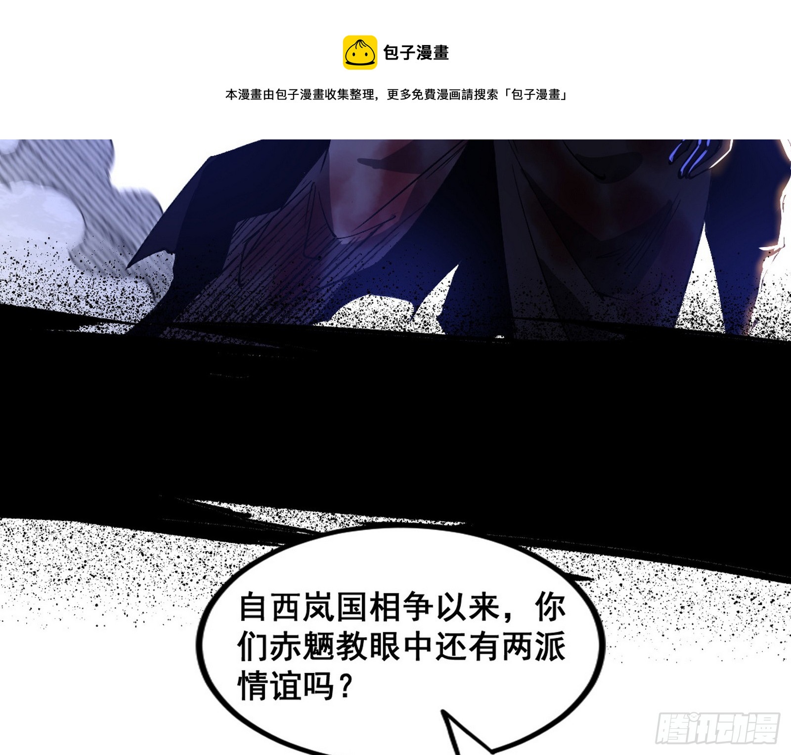 倒霉的颜如玉147