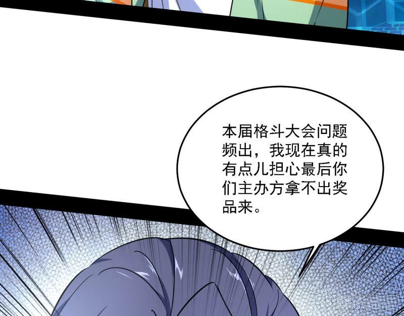 决赛82
