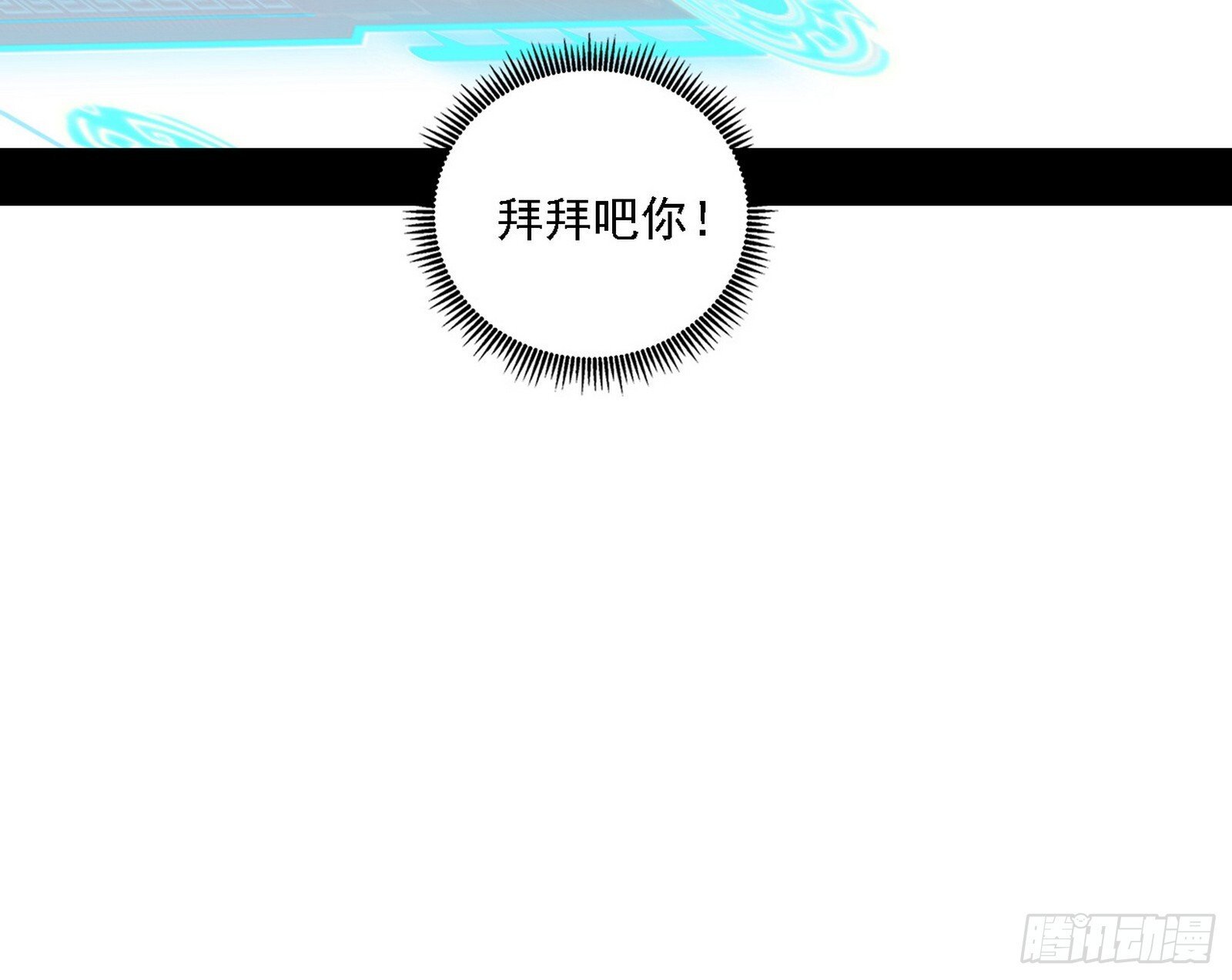 功法兼容，全新形态75