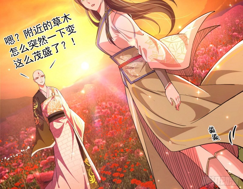 劝君怜取眼前人97