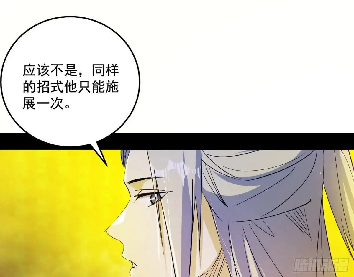 纵虎归山48