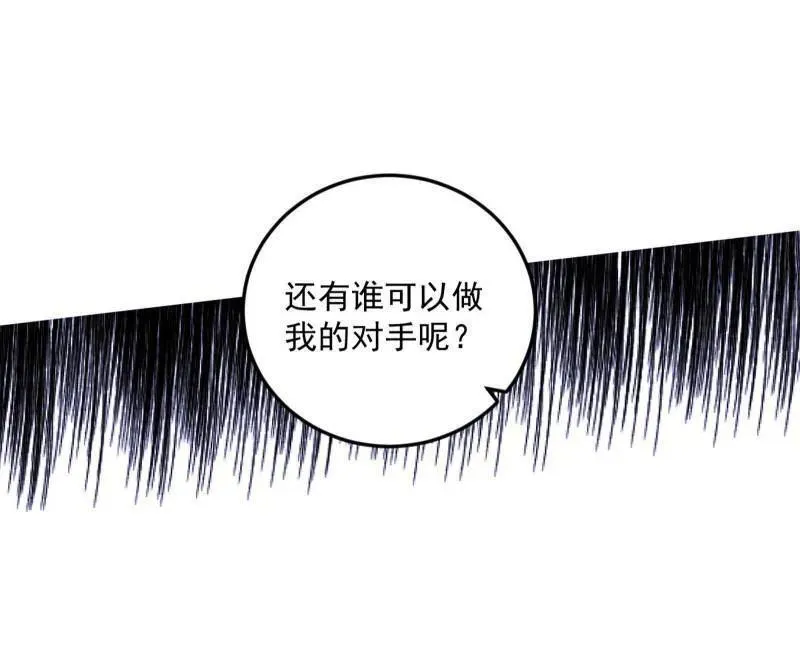 第463话 姬云涛的狂163