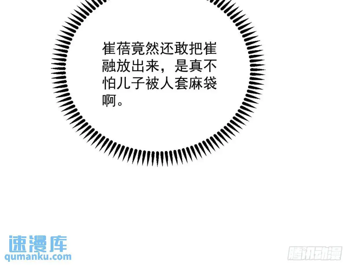 昔有佳人公孙氏24