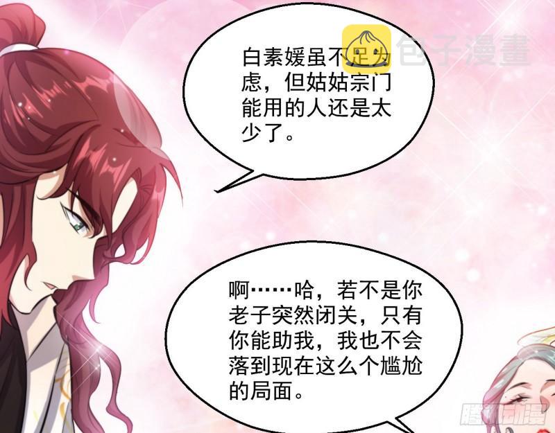大水淹了龙王庙65