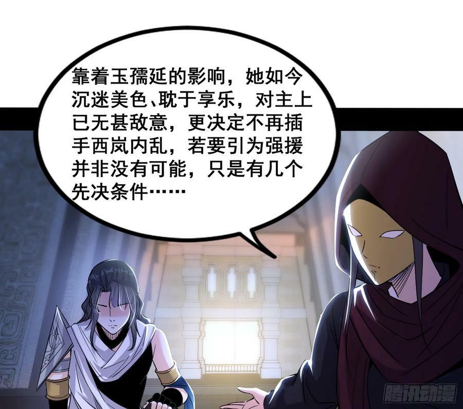 先斩后奏颜如玉37