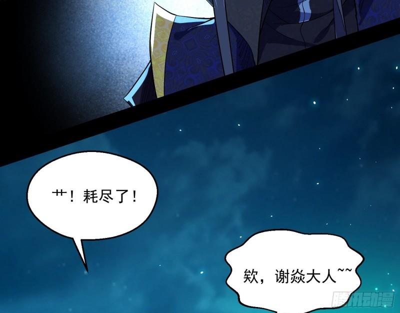 大水淹了龙王庙12