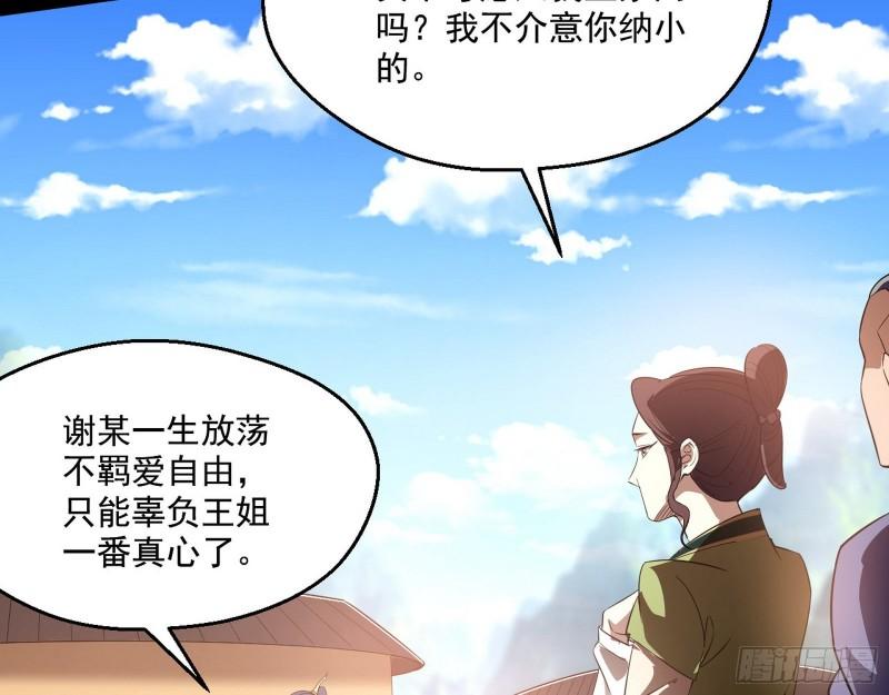 一家美人68
