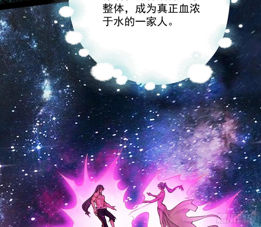 姐妹复现，邪神国度94