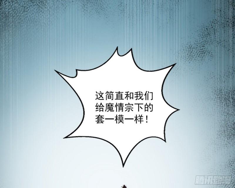 以彼之道还施彼身110