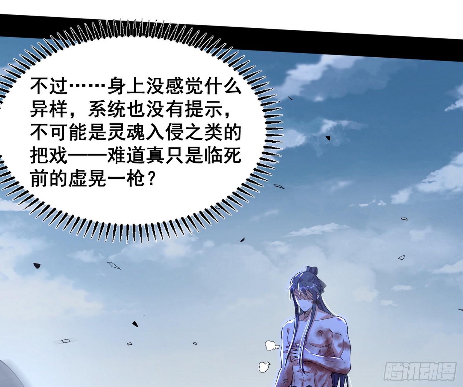 意道驰之死，一念之仁65