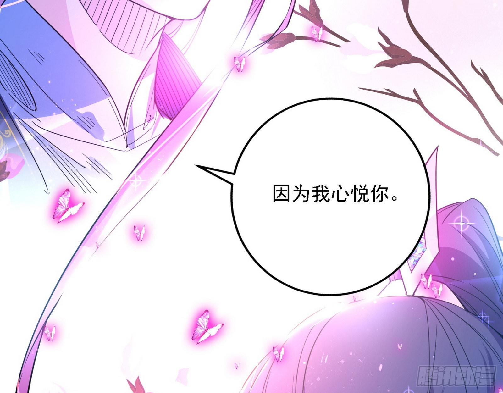 渣男秦心慈110