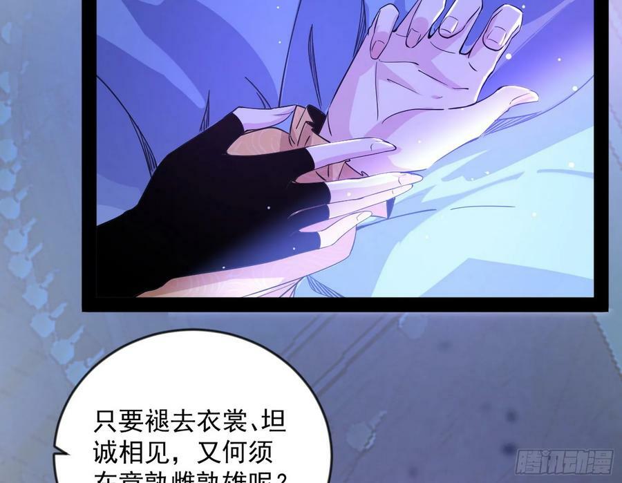 酒后迷情38