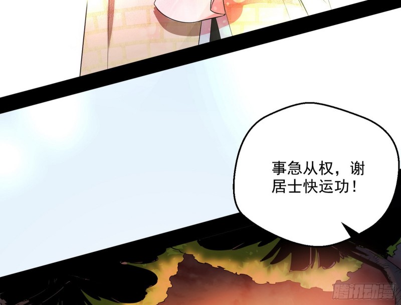好戏开幕99