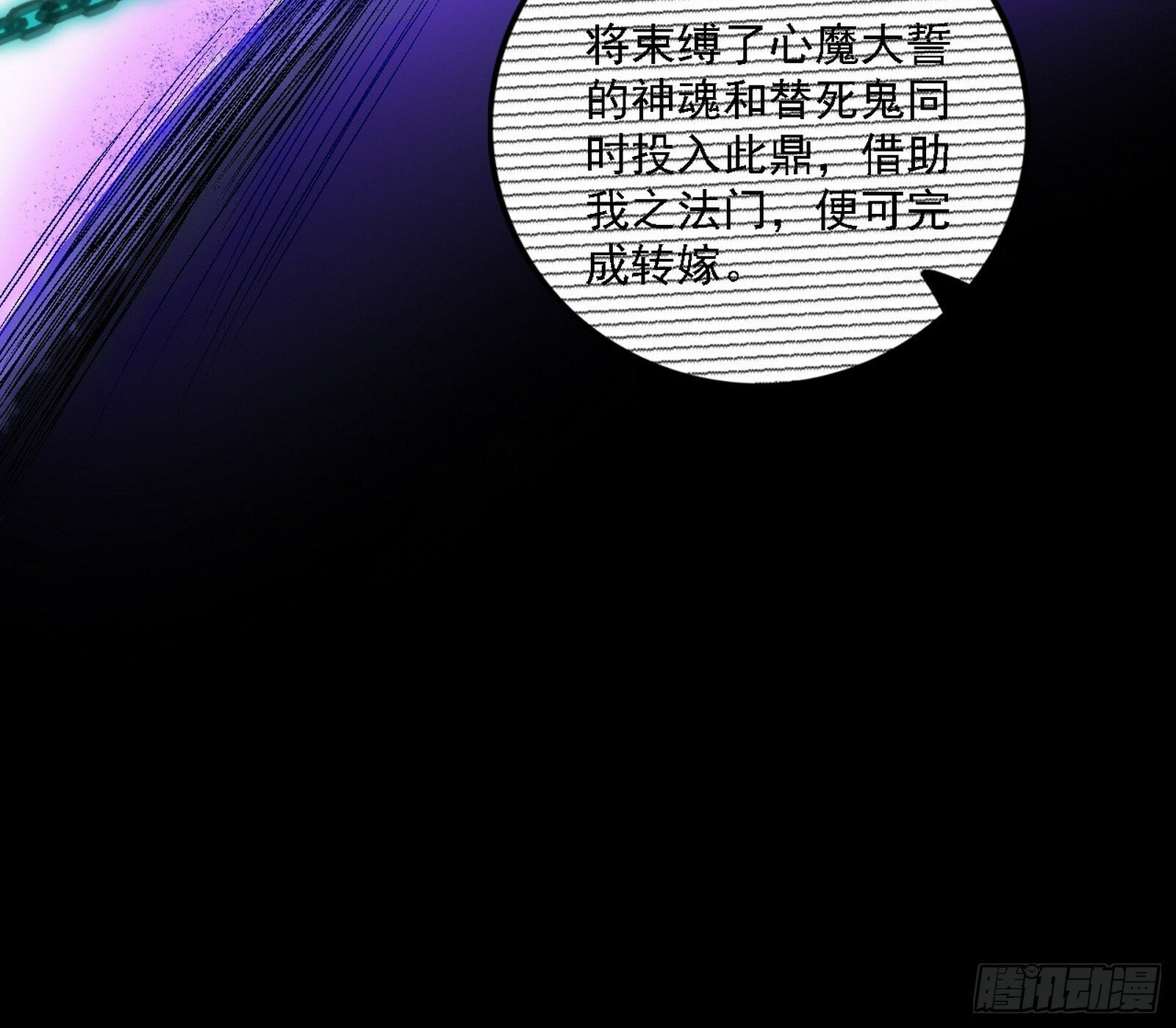心如蛇蝎颜如玉94