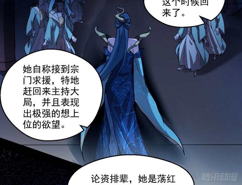 不速之客76