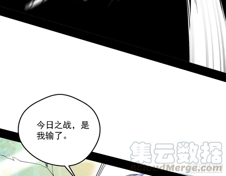 天惊地动92