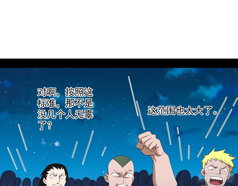 邪神之种到手82