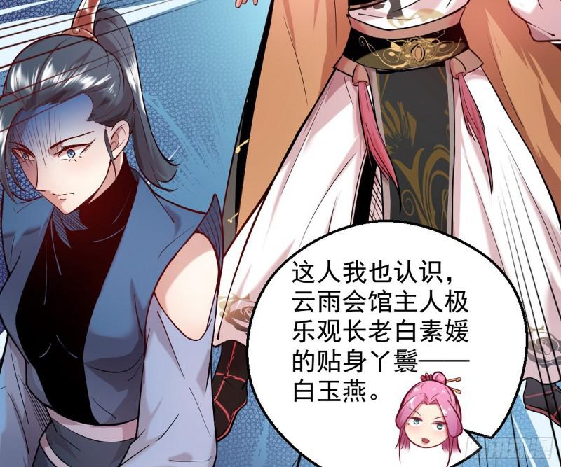 捉贼拿赃112