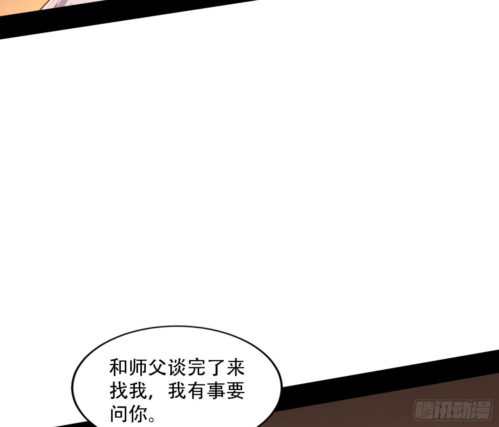 来自宗主姐姐的关爱62