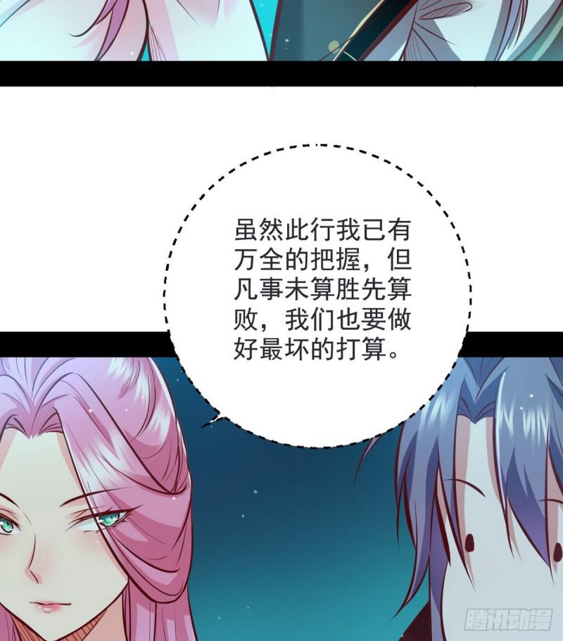 我要装个大逼96