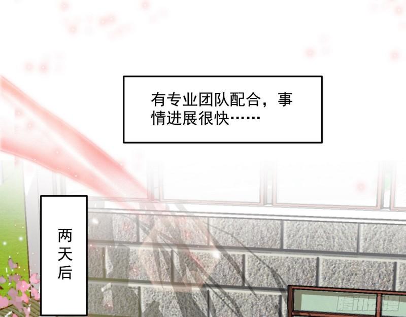 情挑青儿92