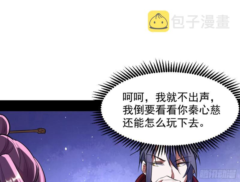 等等！这套路不对啊！94