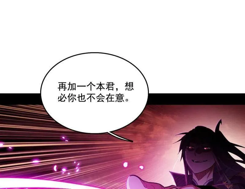 第461话 谢焱VS辨是非，正义的三打一95
