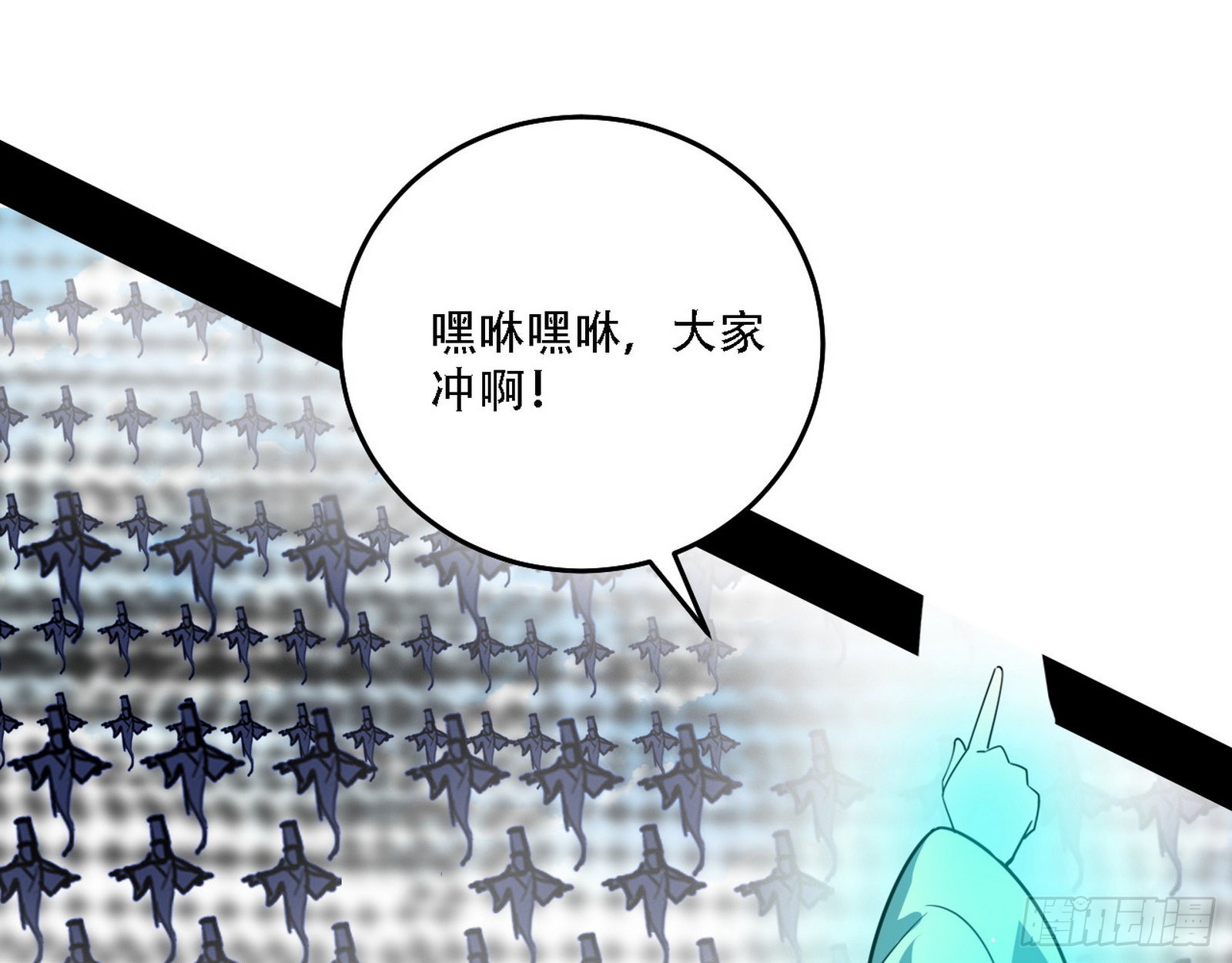 人生演变98
