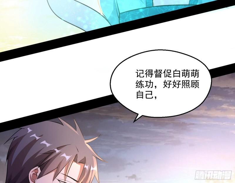 青儿的逆袭27