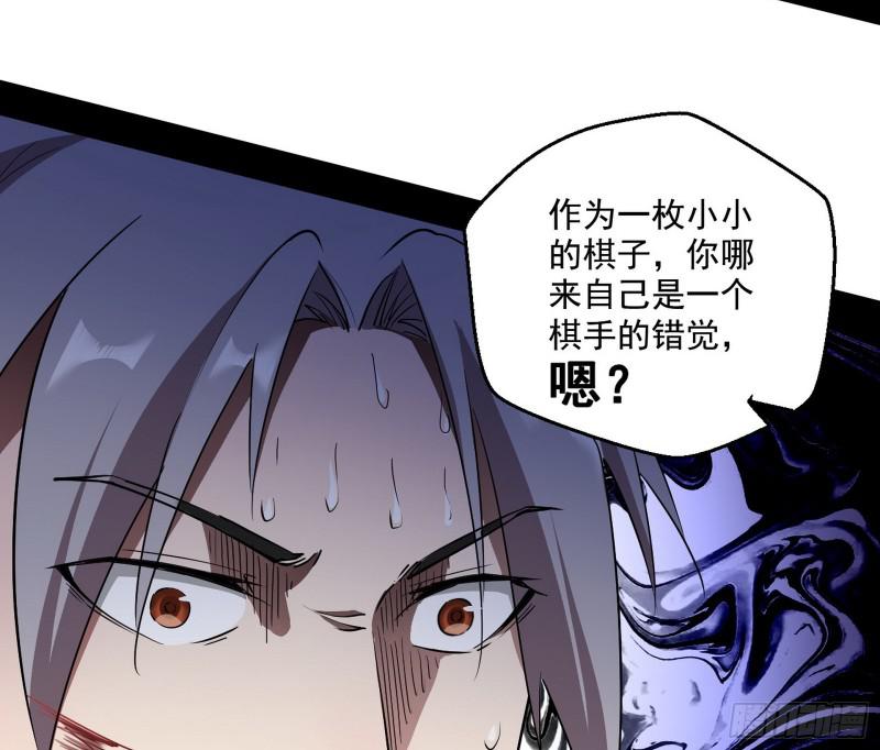 魔情宗的尊严120