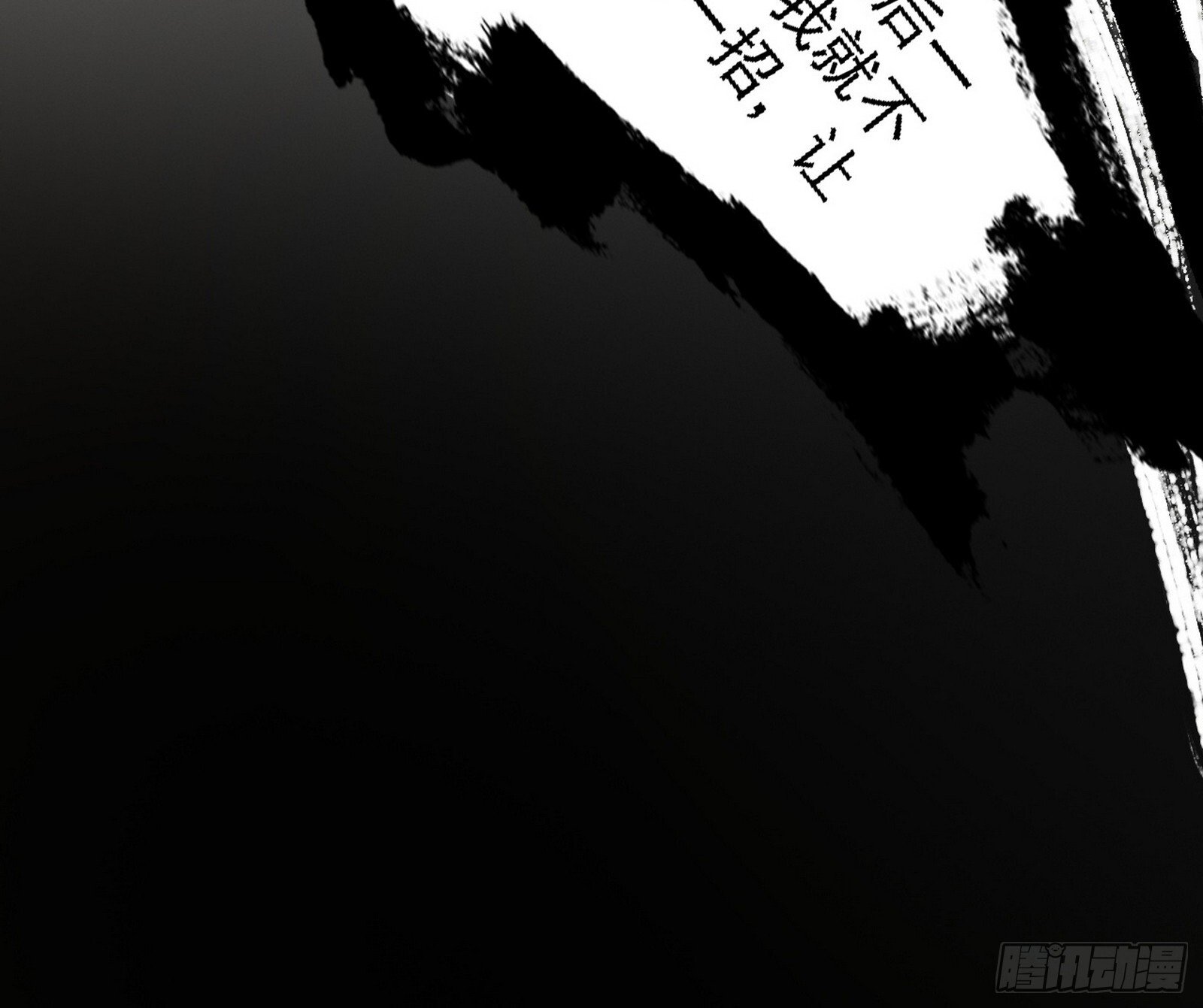 刑天+四重念火+长生霸拳=无敌152