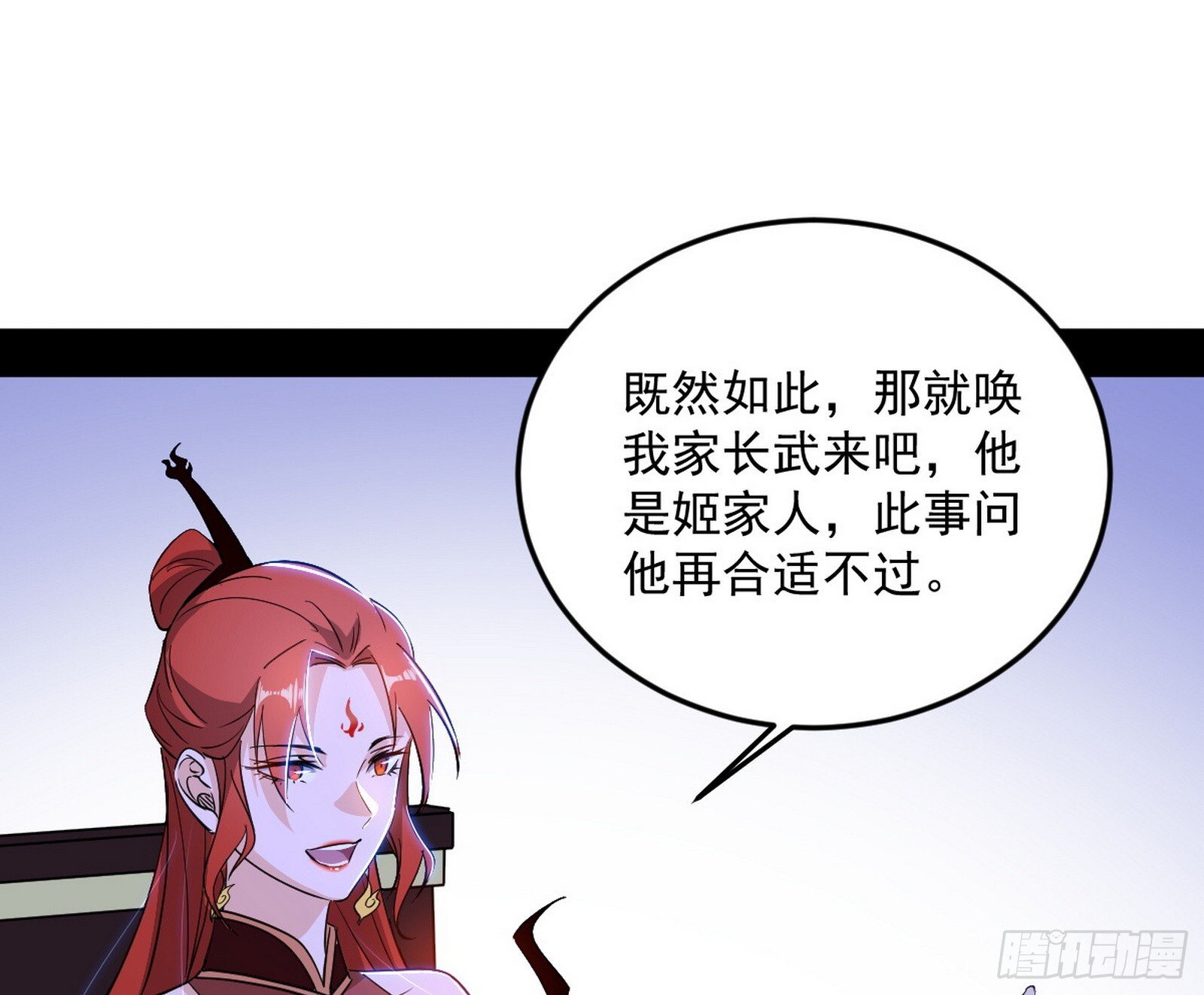 再见宗主116
