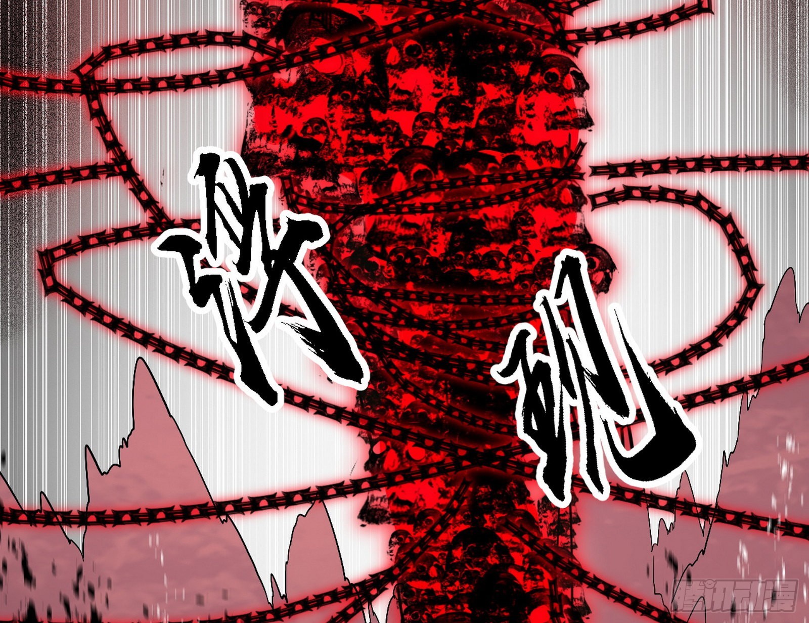 冲啊！并肩子上120