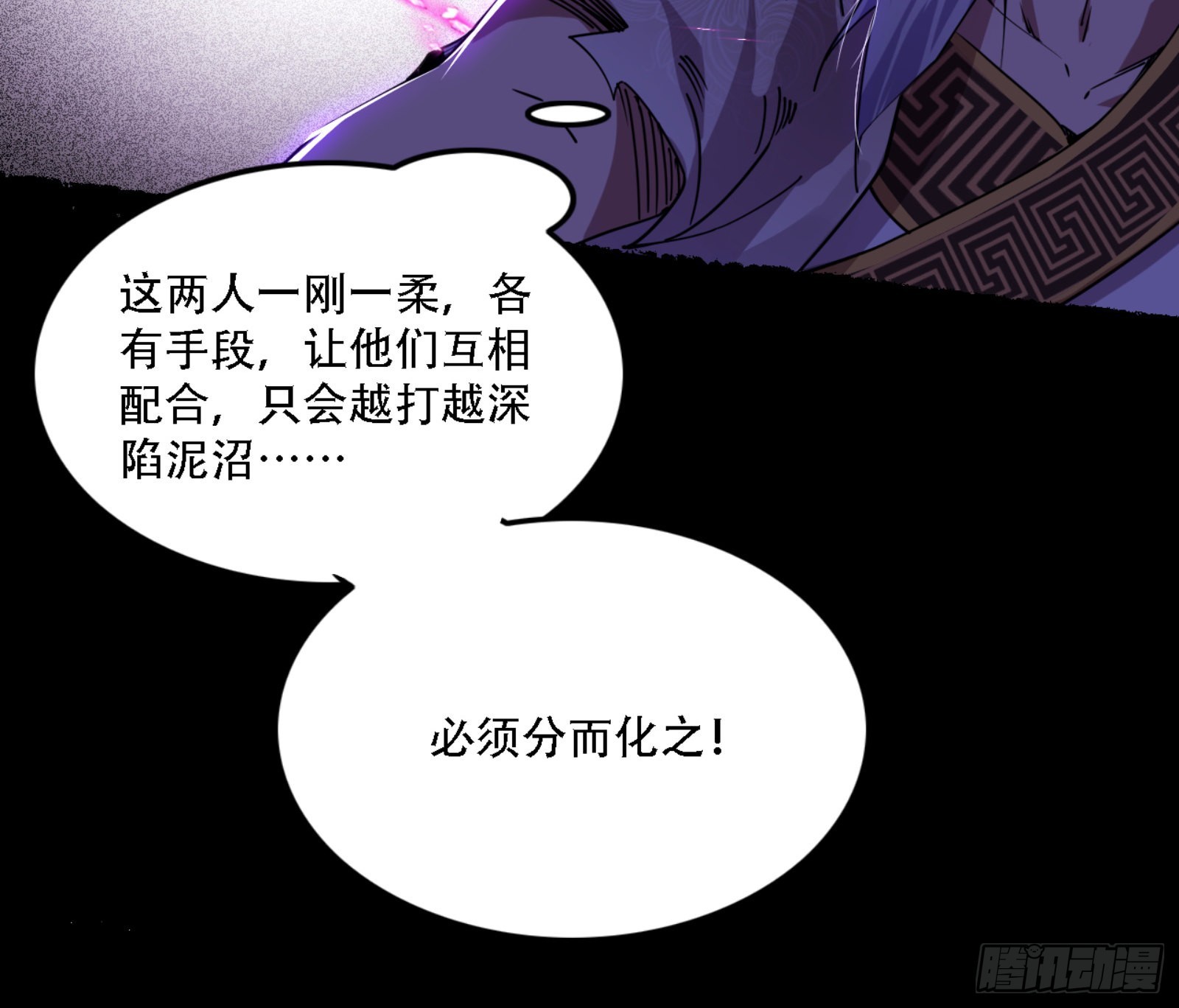 打不过112