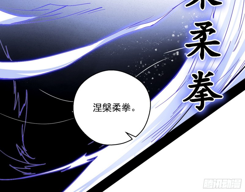 长生霸拳61